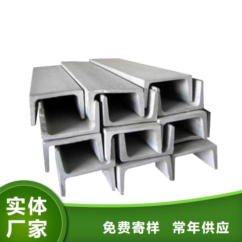  不锈钢角钢详细参数