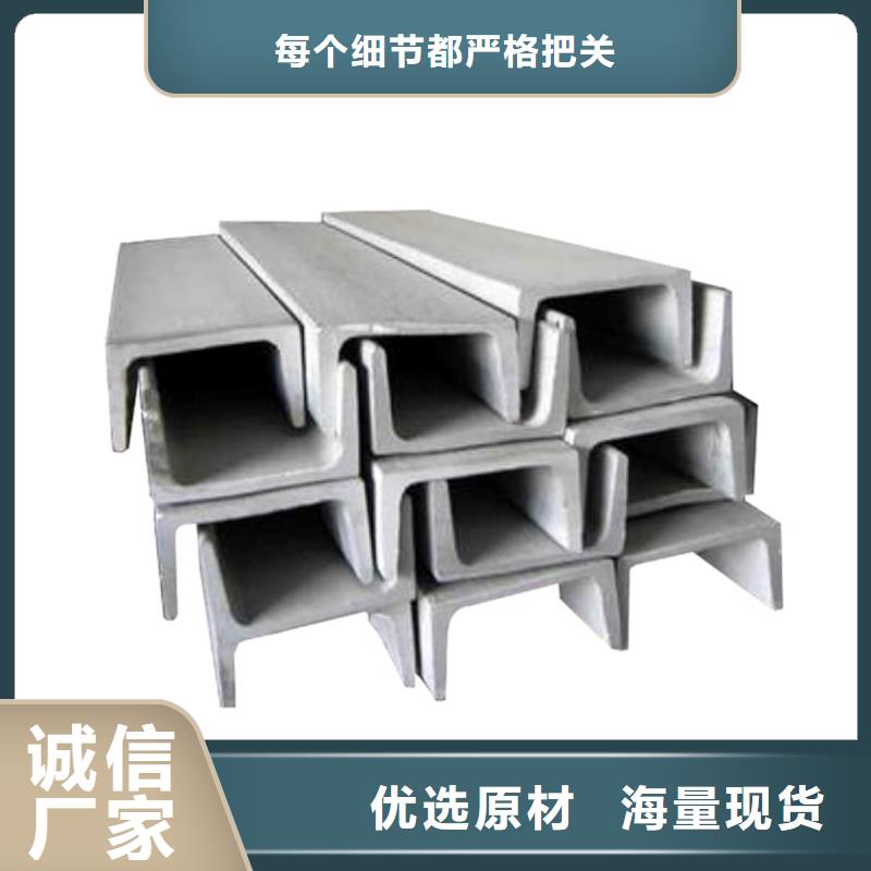 不锈钢角钢厂家直销货源充足