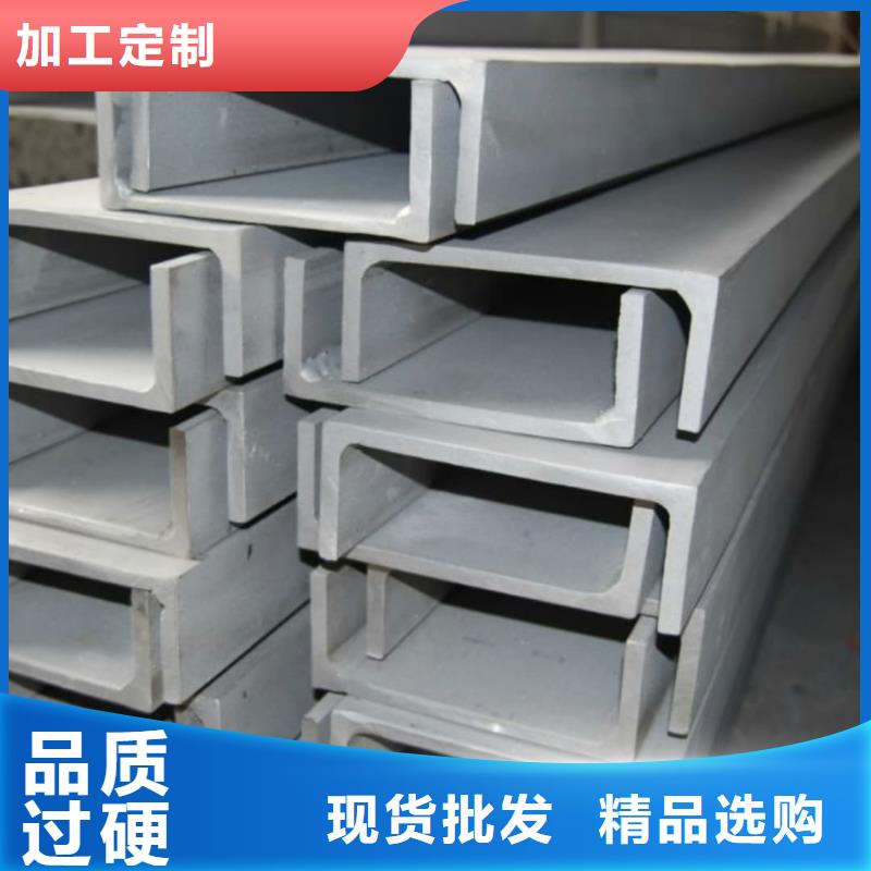  不锈钢角钢详细参数