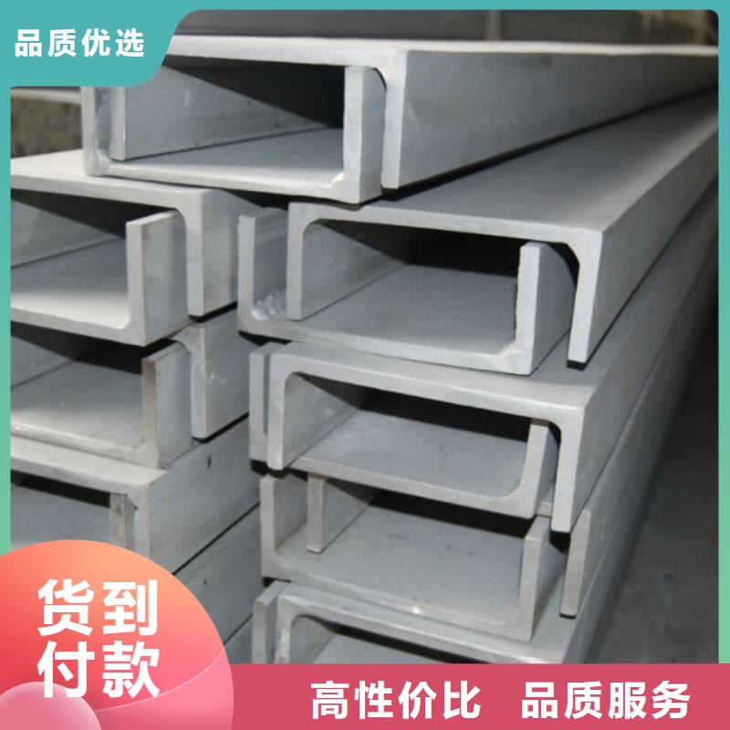 不銹鋼角鋼工廠認證