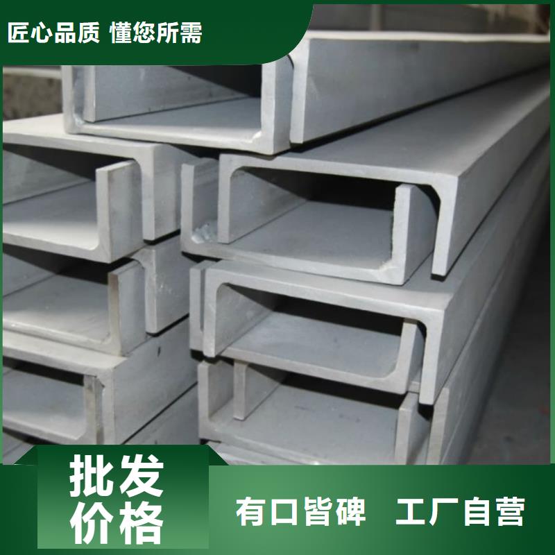 不锈钢角钢 【精密冷拔无缝钢管】支持非标定制