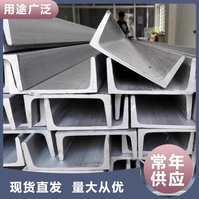 【不锈钢角钢】 注浆管使用方法
