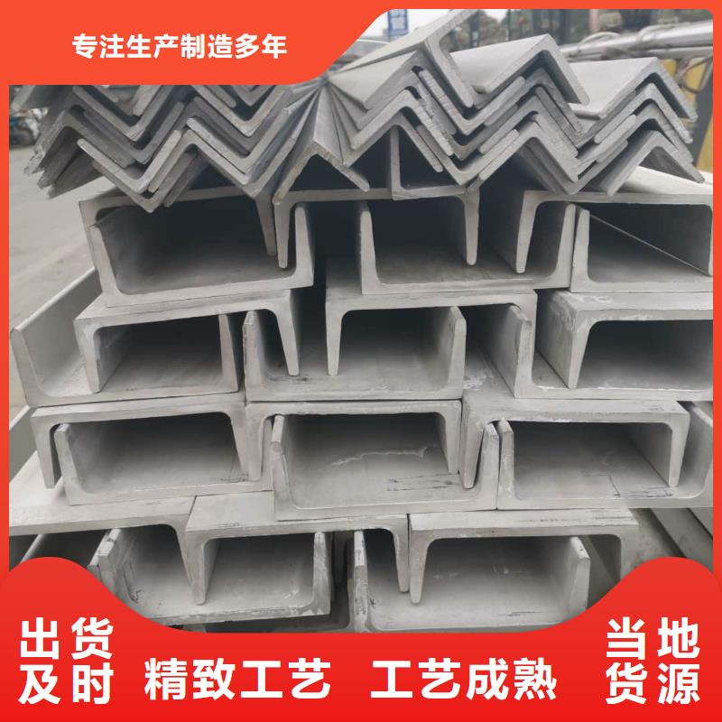 不锈钢角钢用心做好细节