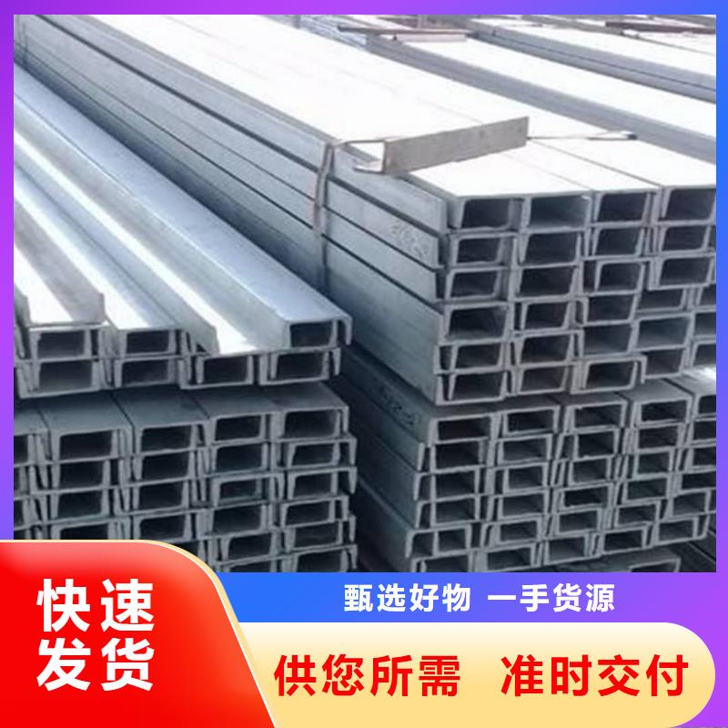 不锈钢角钢多种规格可选
