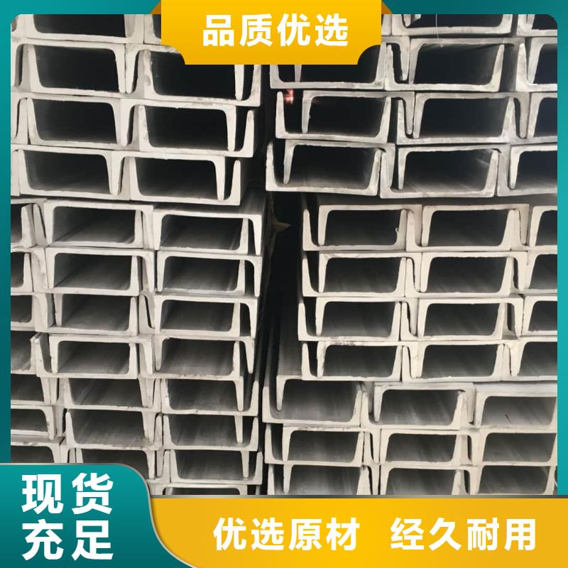 不锈钢角钢做工细致