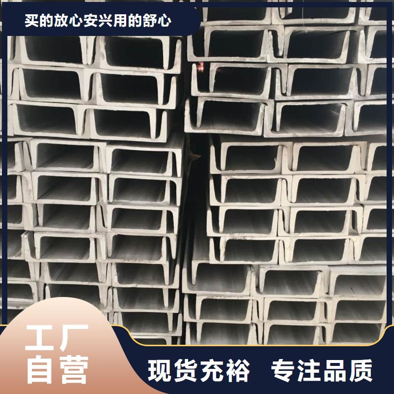 不锈钢角钢精工细致打造