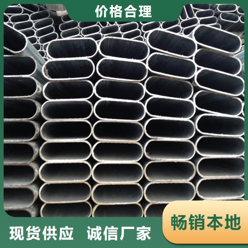 异型管批发商