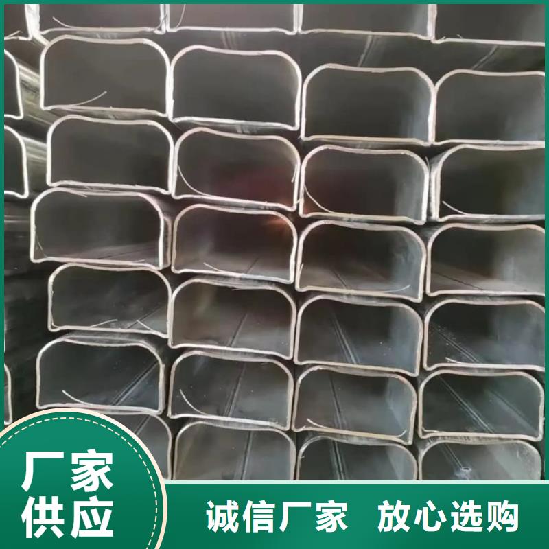  异型管货真价实