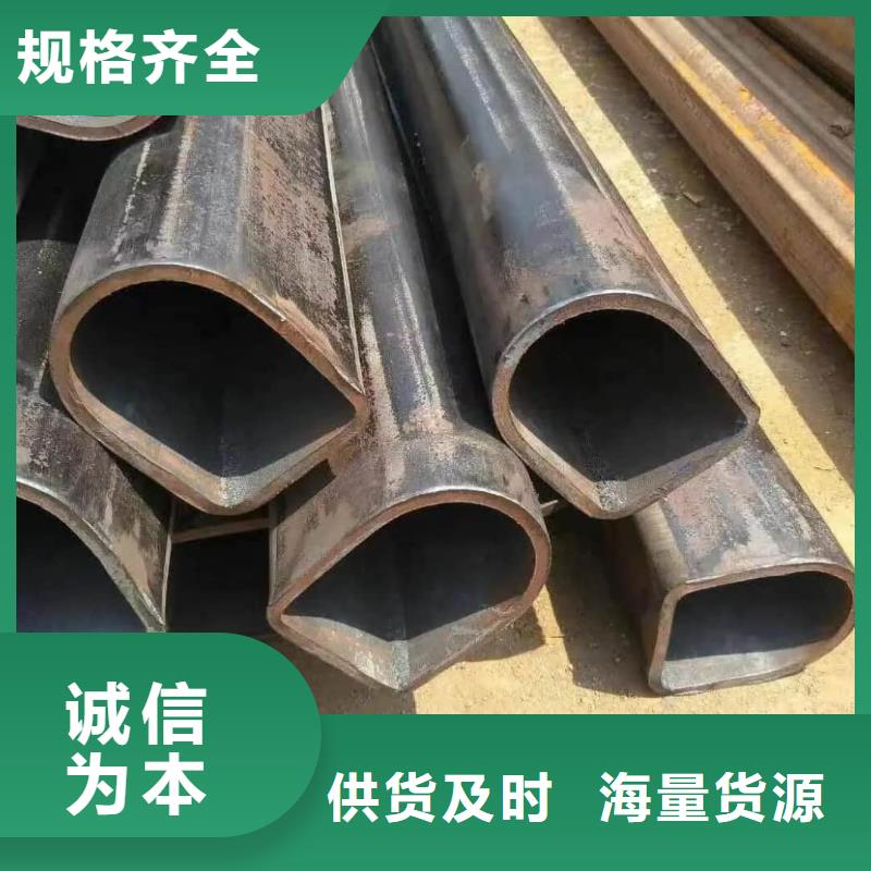 異型管精心選材