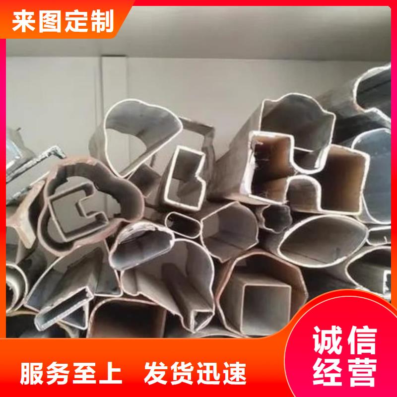 异型管使用方法