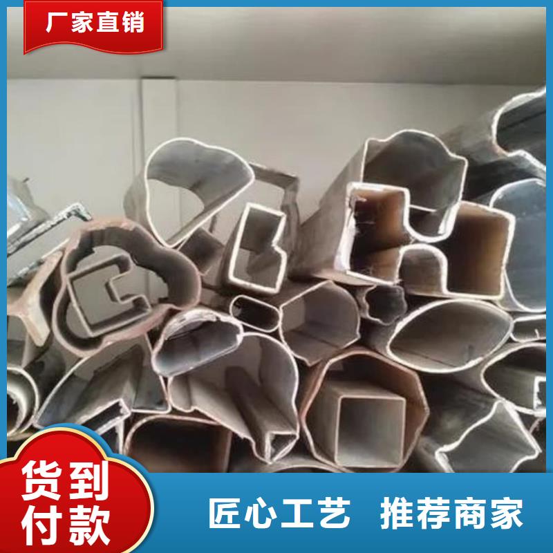  异型管值得信赖