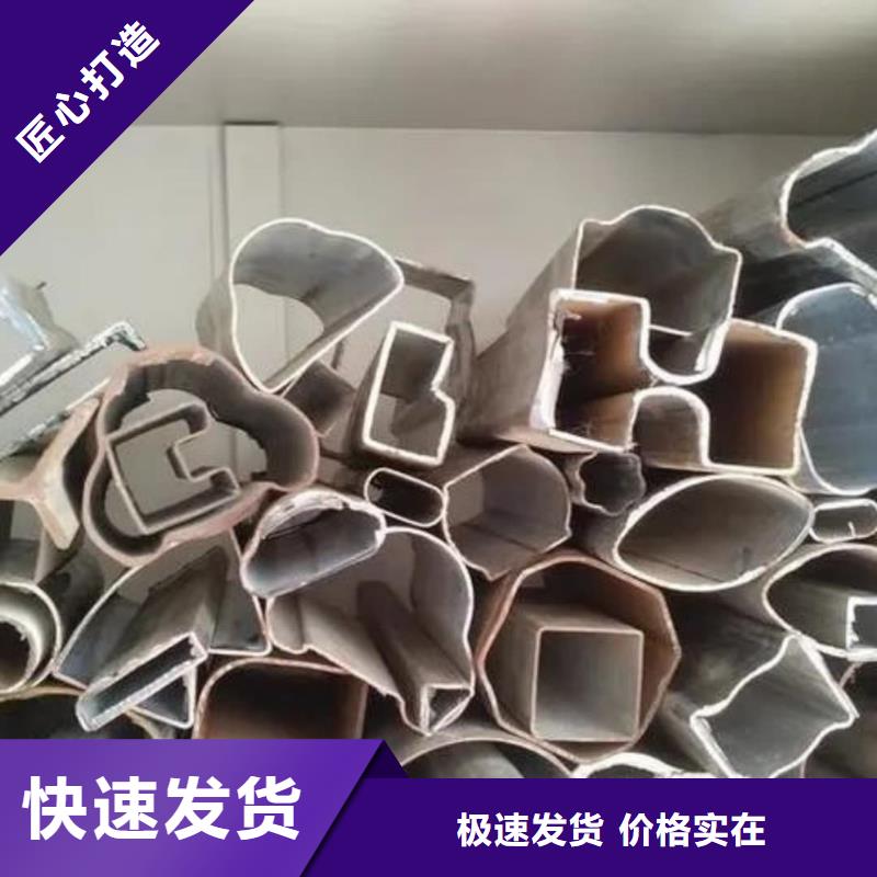  异型管品质保证实力见证