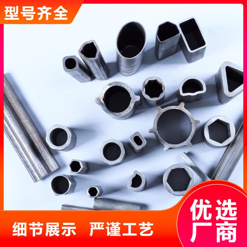 异型管极速发货