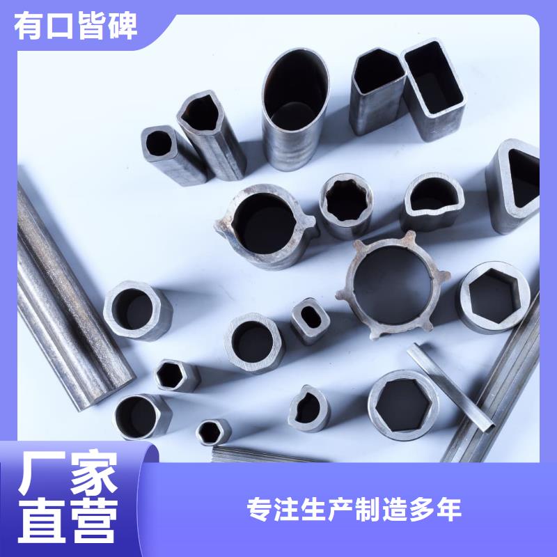 異型管Q345B無縫鋼管好廠家有擔當