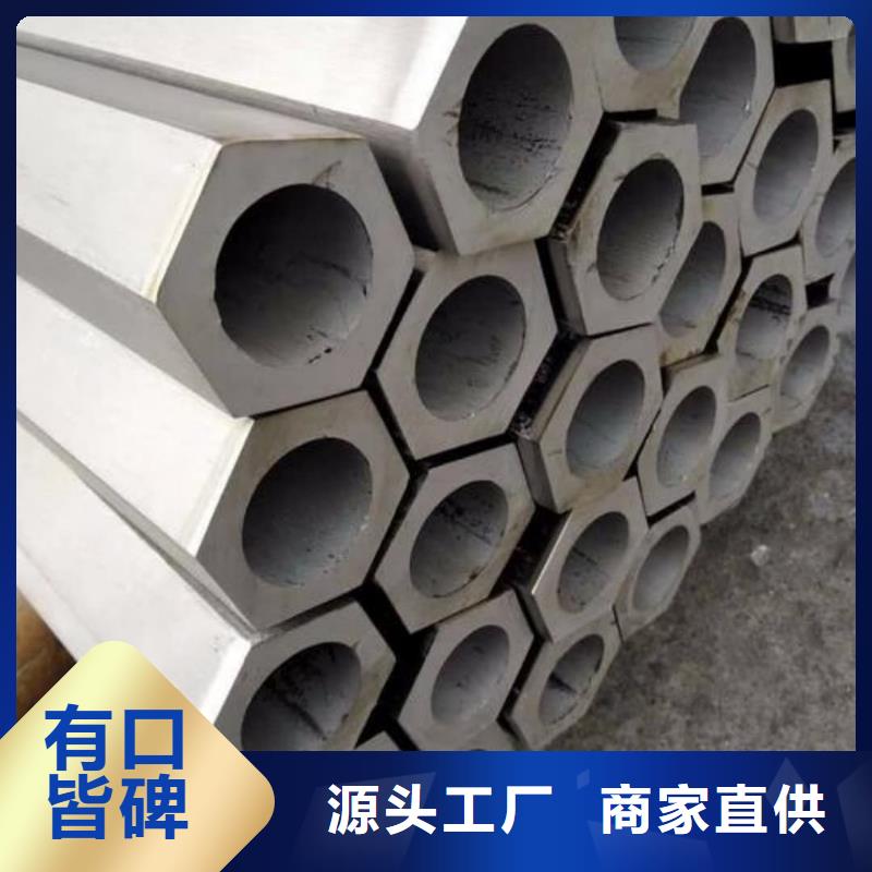 异型管品牌大厂家