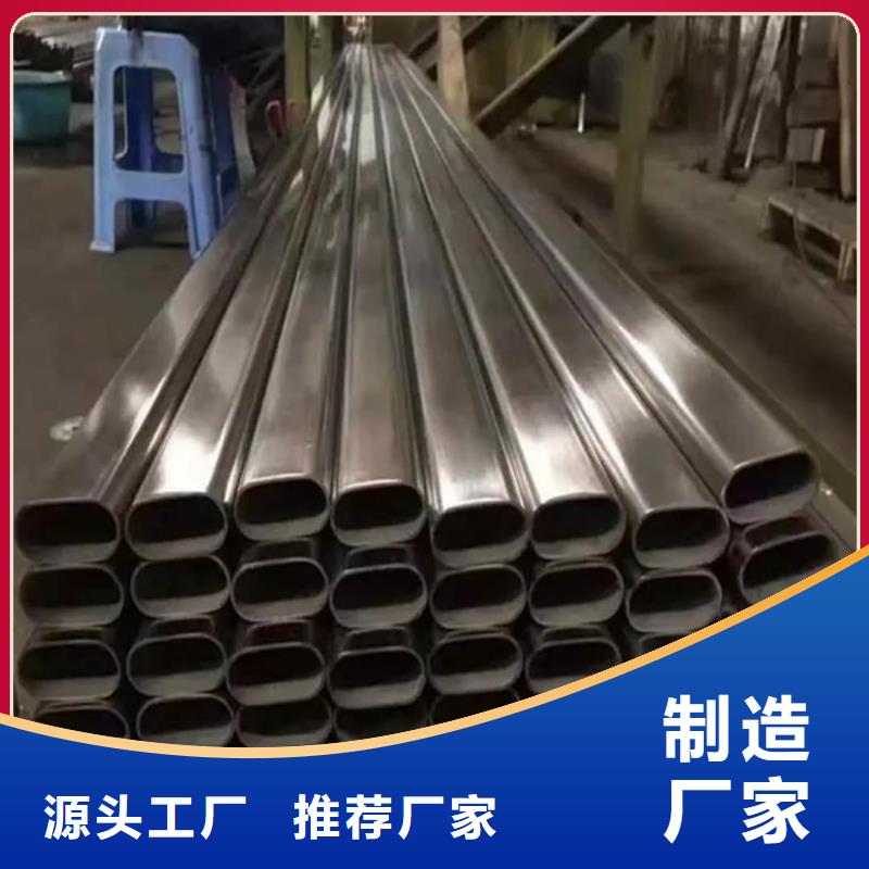  异型管精工打造