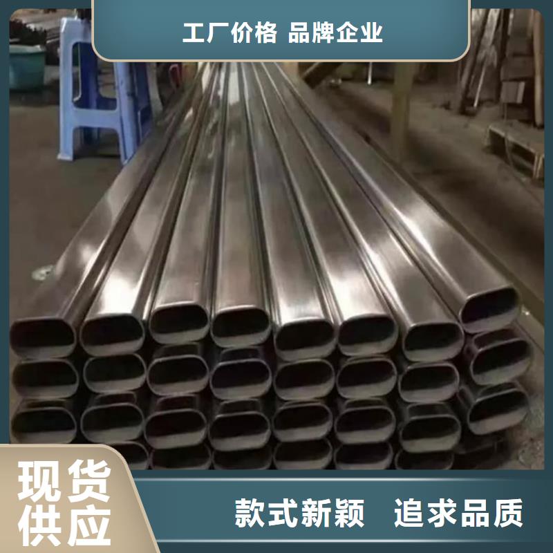 异型管冷压无缝方管厂家质量过硬