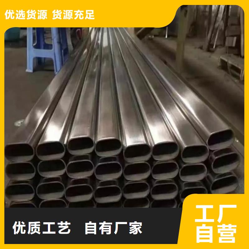 异型管源头厂家
