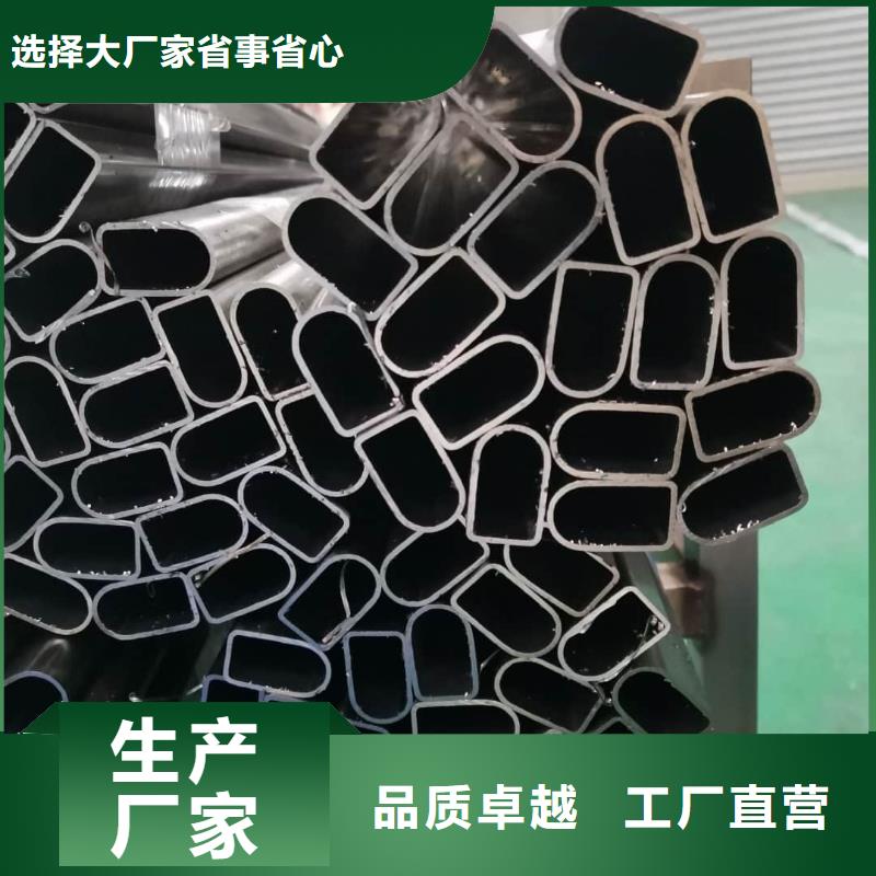 【异型管】5310高压无缝管服务至上