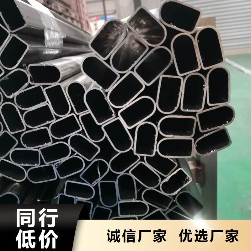  异型管货真价实