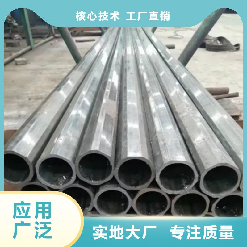  异型管精选优质材料