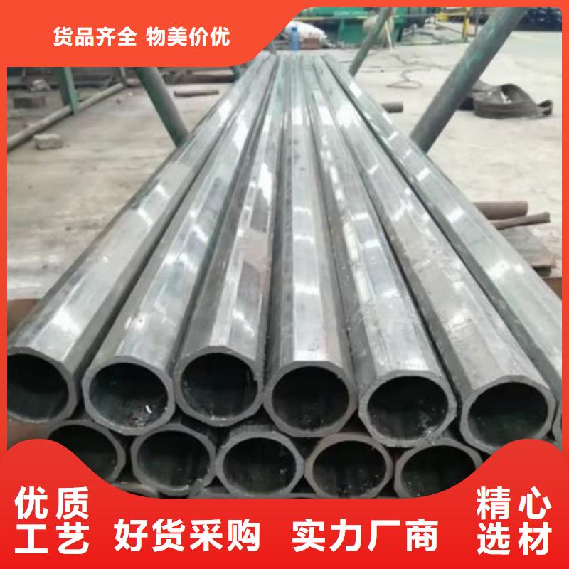 【异型管20#精密钢管您想要的我们都有】