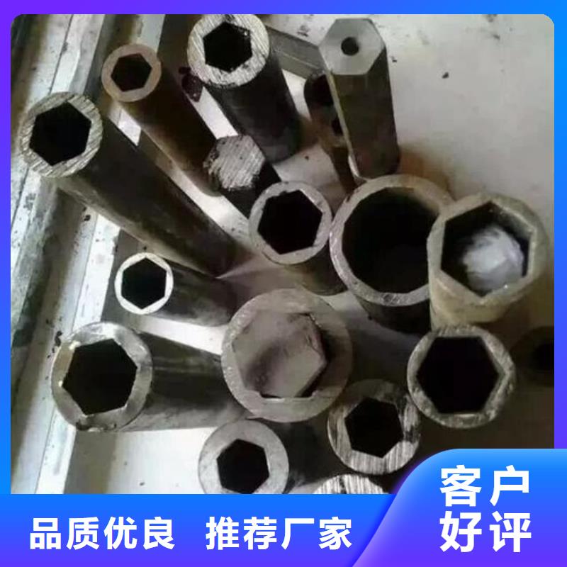 异型管40#精密钢管供应商