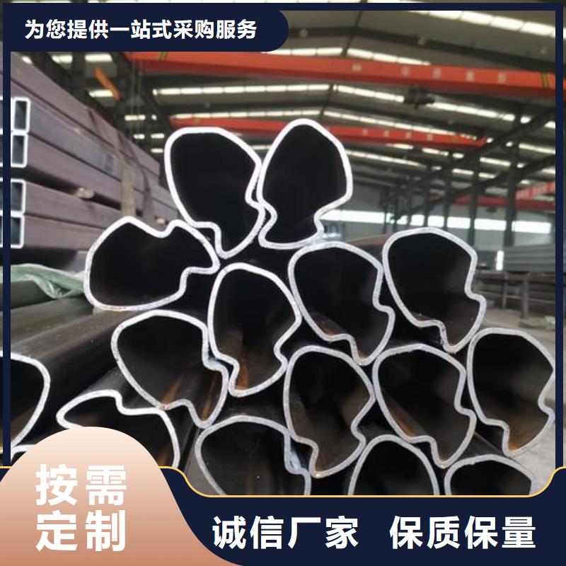 异型管可零售可批发