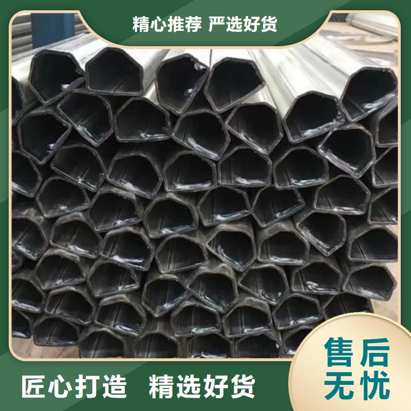 异型管品质优良