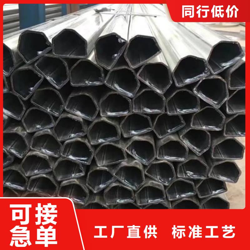  异型管质量安心