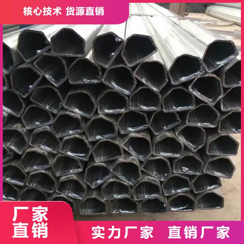 异型管把实惠留给您