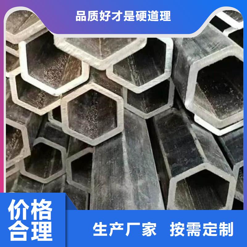 异型管直销厂家