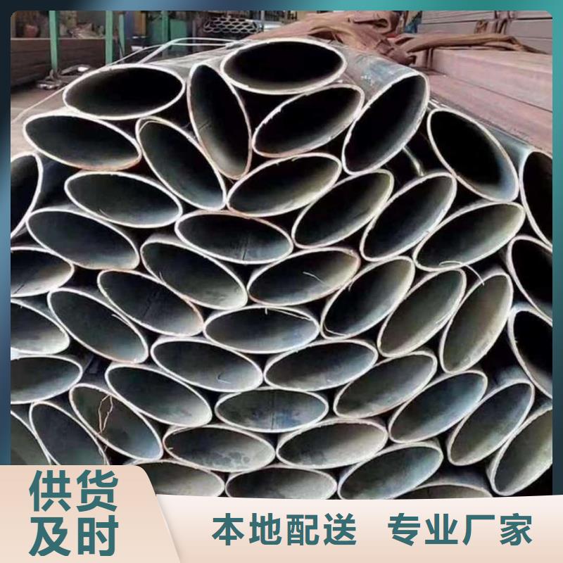 异型管品质优良