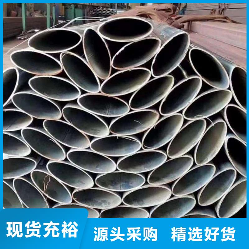 异型管20#精密钢管采购