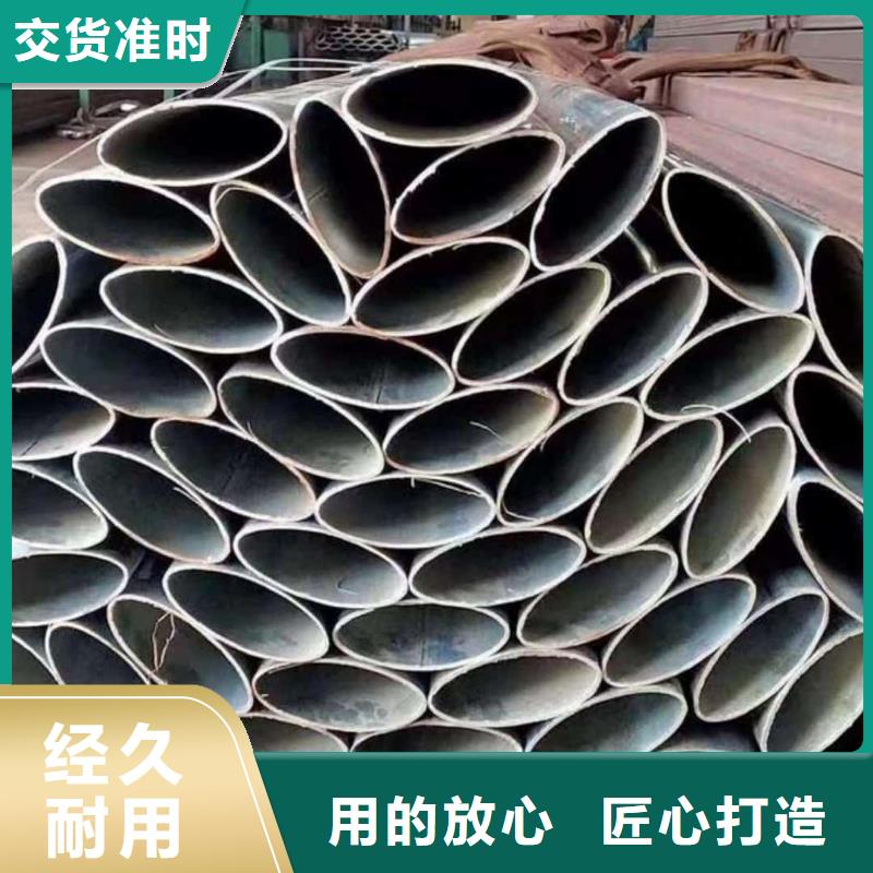  异型管免费获取报价