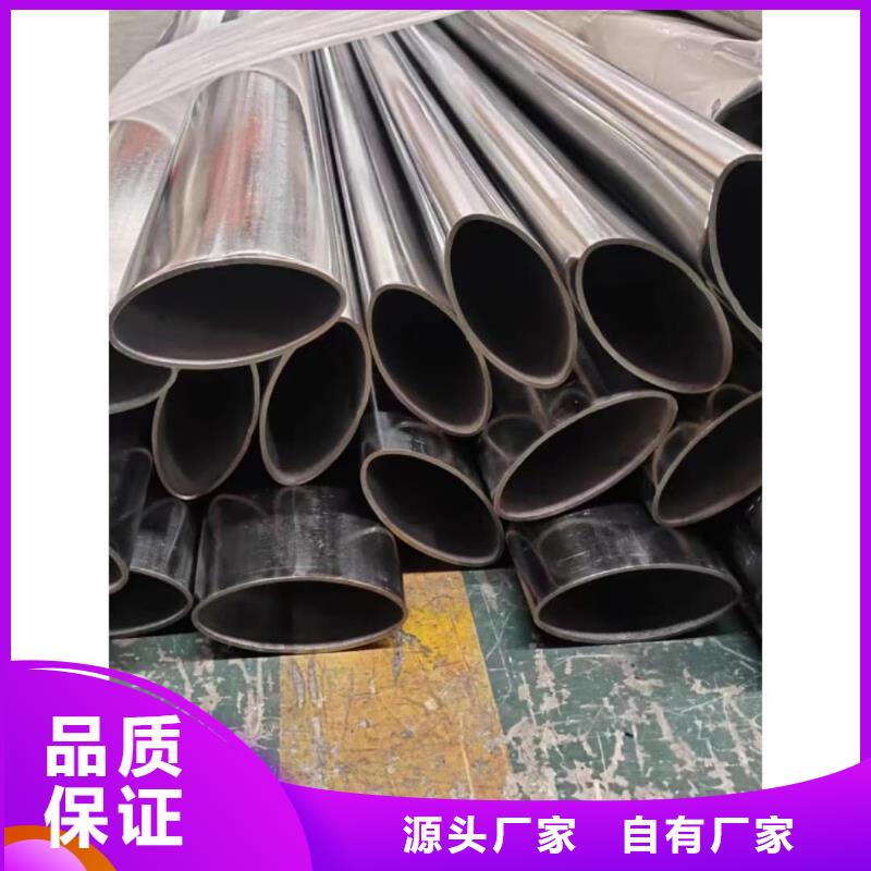 异型管专注生产制造多年