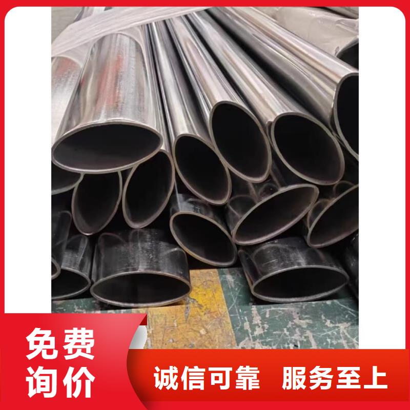 异型管把实惠留给您