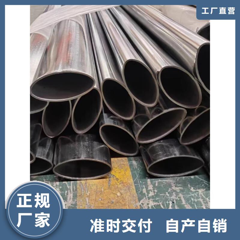 異型管40Cr無縫鋼管優良材質