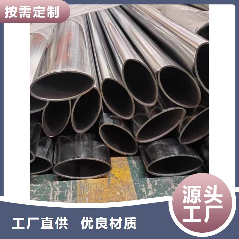 异型管专业生产厂家