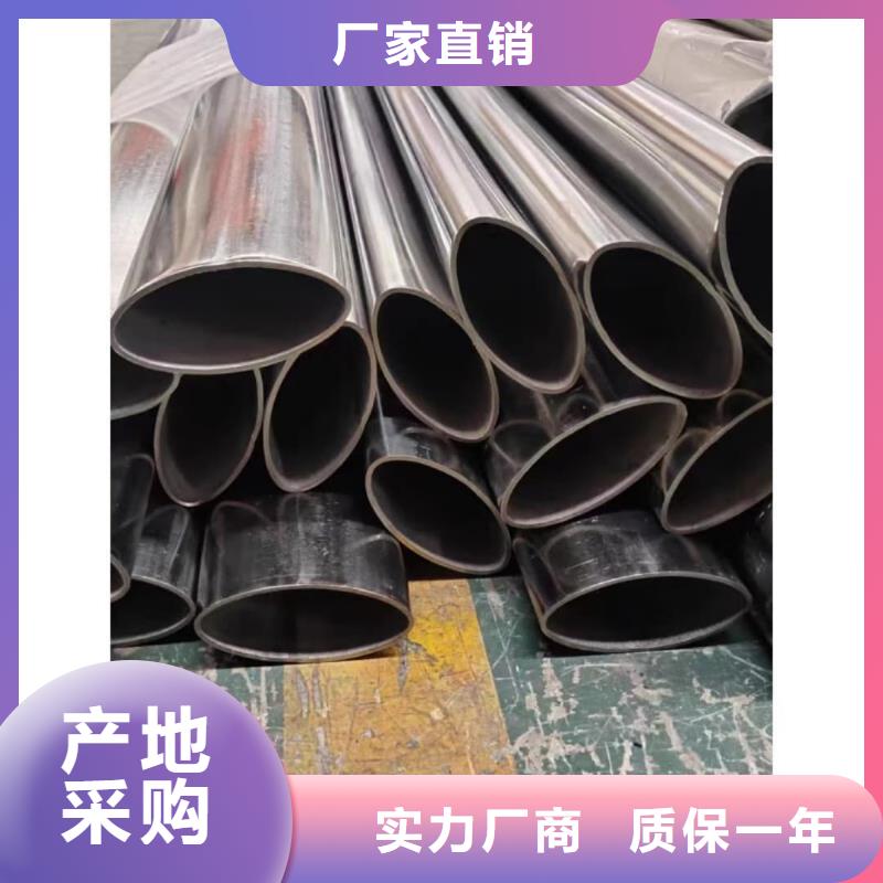 异型管工厂直营