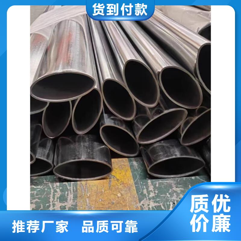 異型管15crmog高壓合金管一手價(jià)格