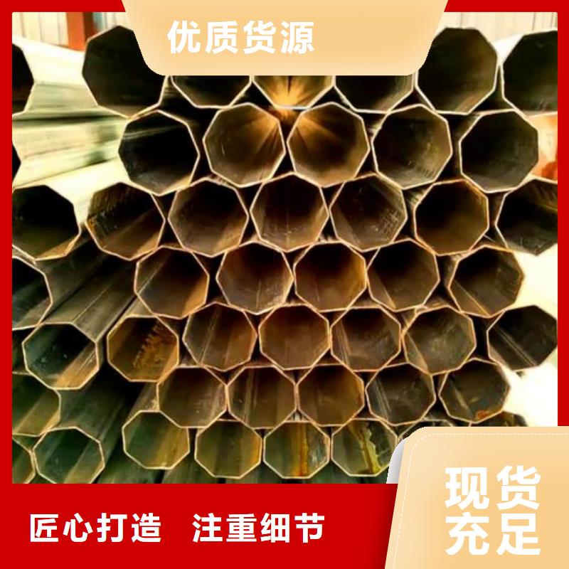 异型管专业生产厂家