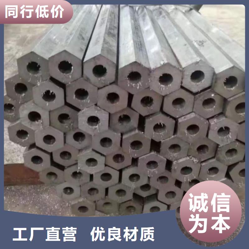 异型管质量安心