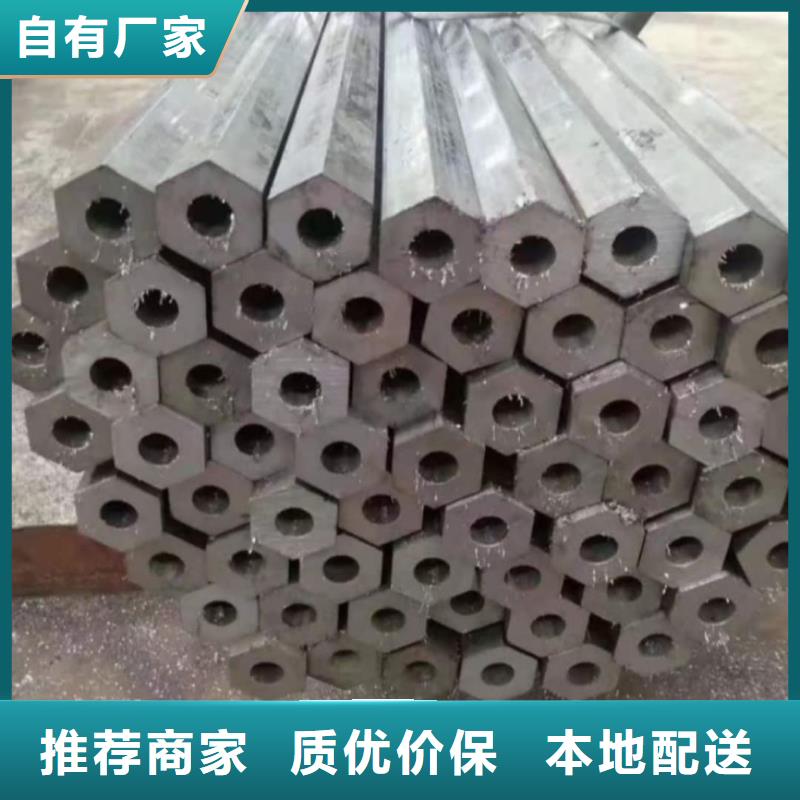 异型管源头厂家