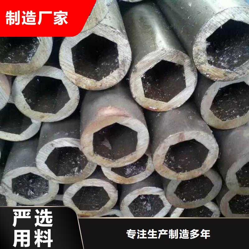 【異型管】_40Cr無縫鋼管誠信商家服務熱情