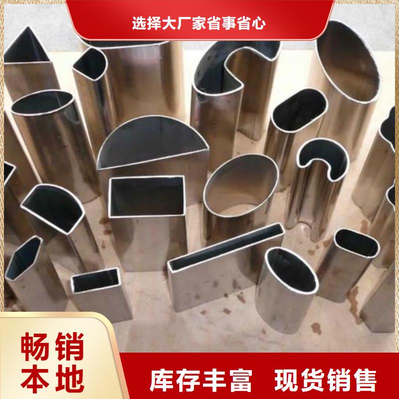 異型管-【注漿管】物流配送
