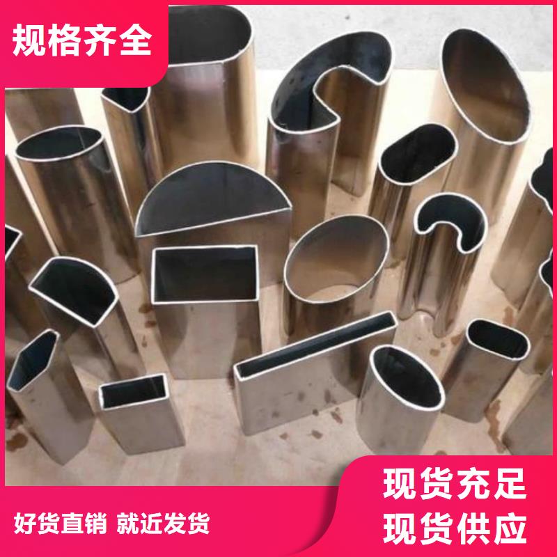  异型管质量安心