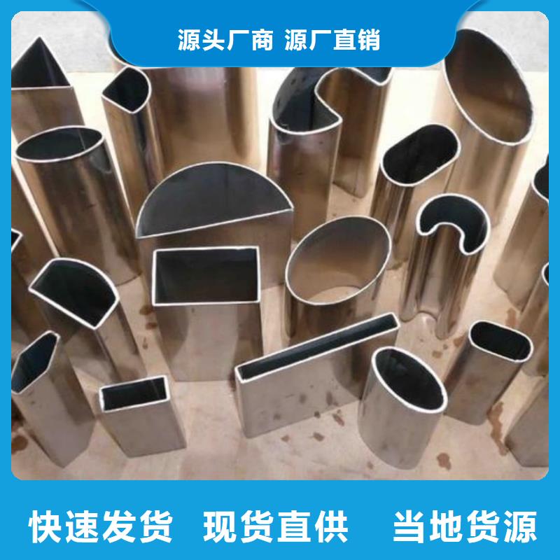 异型管极速发货