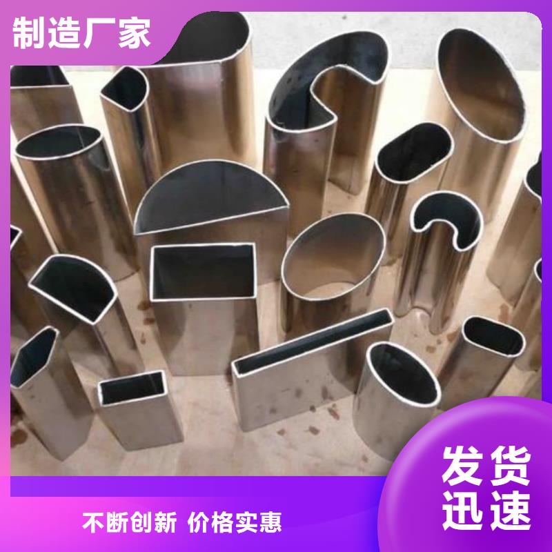 异型管极速发货