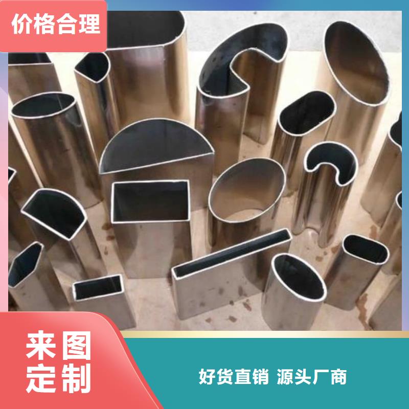  异型管质量安心